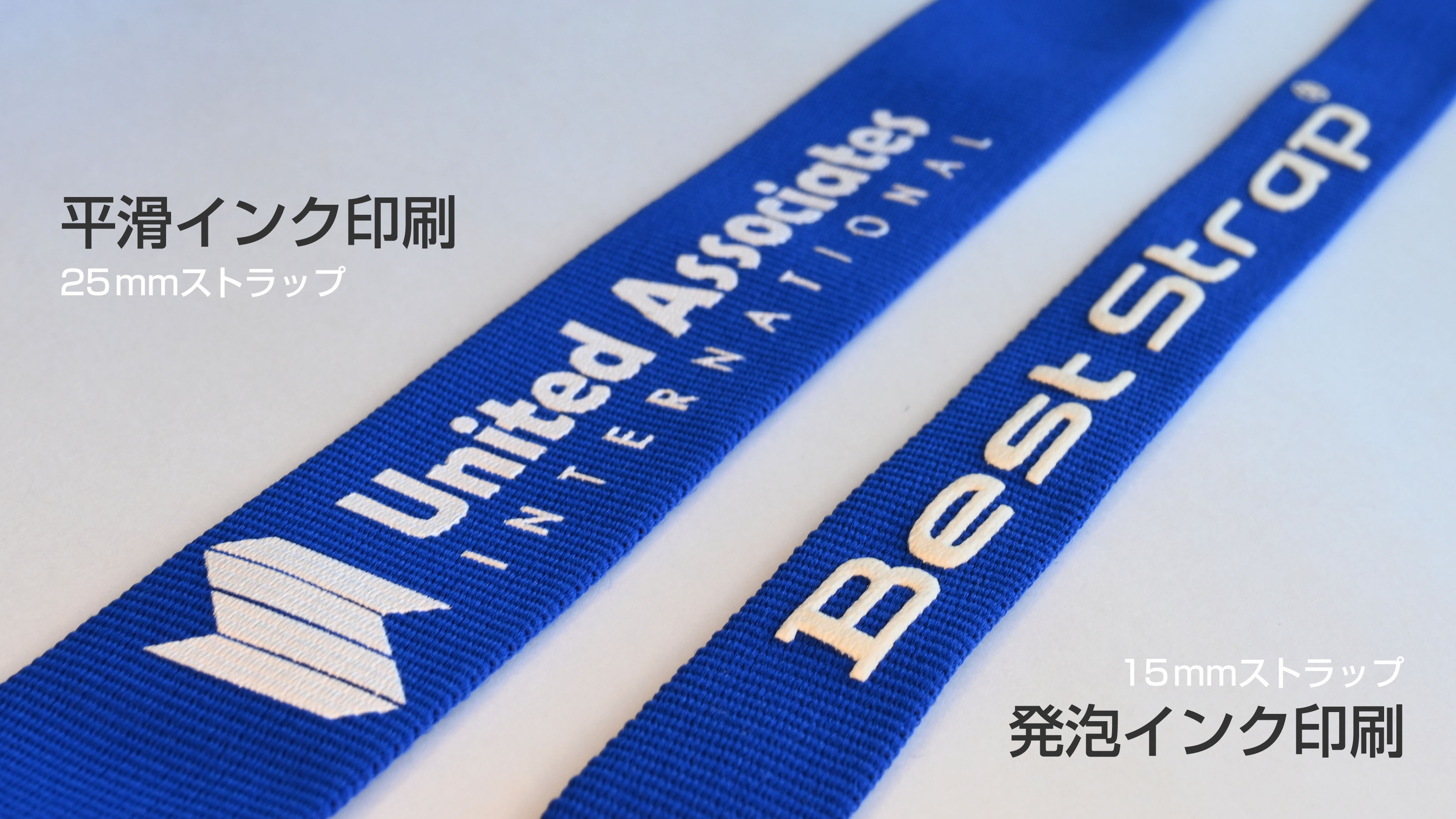 発泡インク スクリーン印刷